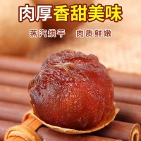 23年新貨桂圓干龍眼肉干貨散裝20斤批發(fā)4A5A6A8A10A福建特產(chǎn)